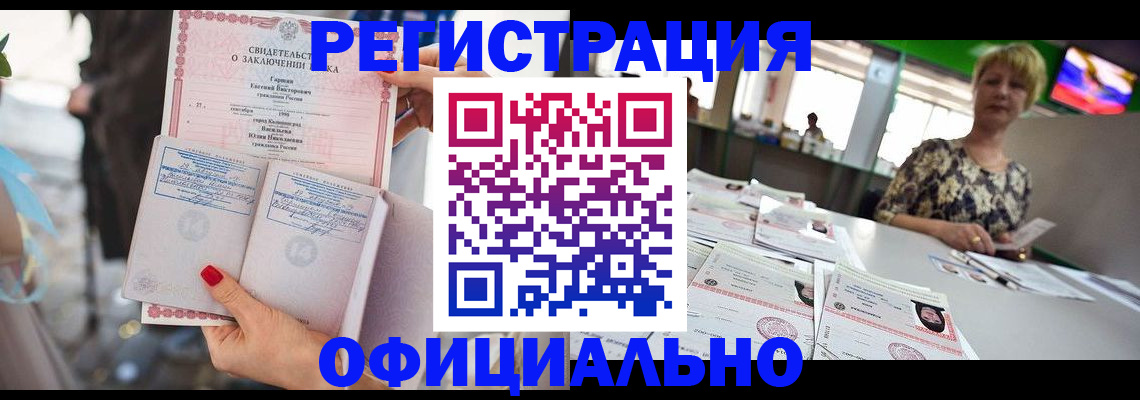 временная регистрация 2025 в Майкопе
